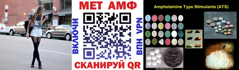 АМФЕТАМИН 98%  Фурманов 