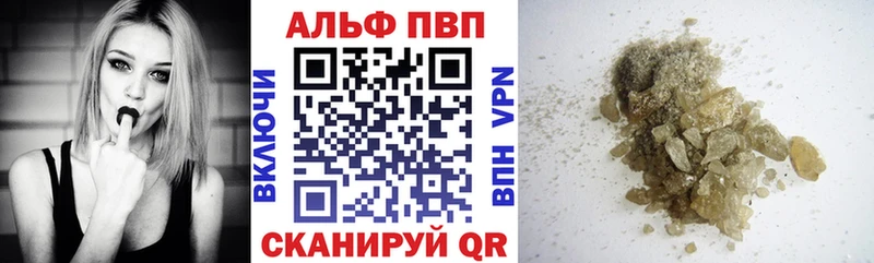 нарко площадка клад  Фурманов  Alpha-PVP кристаллы 