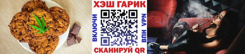 Canna-Cookies марихуана  цены наркотик  Фурманов 