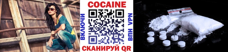 Кокаин Fish Scale  магазин  наркотиков  Фурманов 