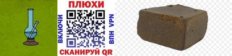 mega маркетплейс Фурманов ГАШИШ VHQ