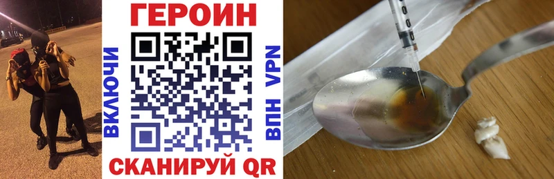 ГЕРОИН афганец  МЕГА ТОР  Фурманов  что такое  