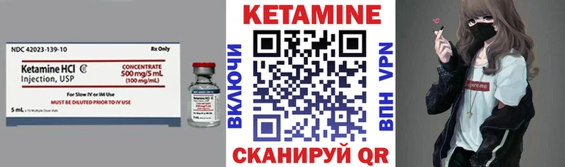 КЕТАМИН VHQ  kraken tor  Фурманов 
