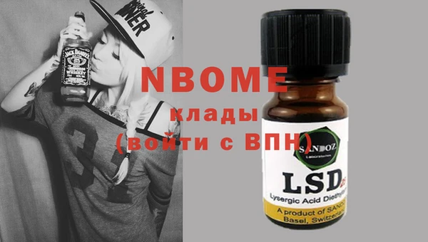 spice Алексин
