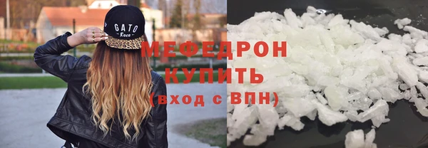 мефедрон мука Тайга