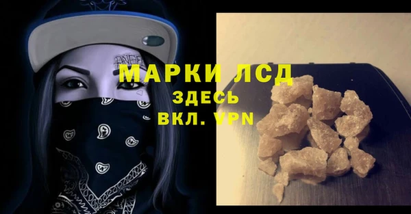 мефедрон мука Тайга