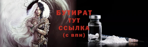 MDMA Тавда