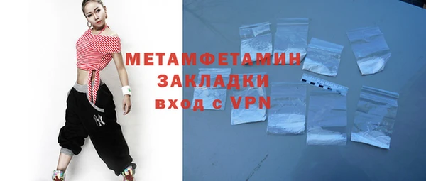 MDMA Тавда