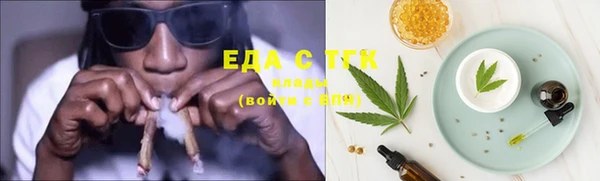 MDMA Тавда