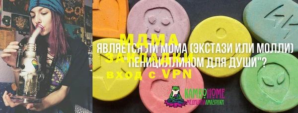 метадон Алзамай