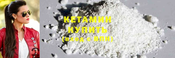 мефедрон мука Тайга