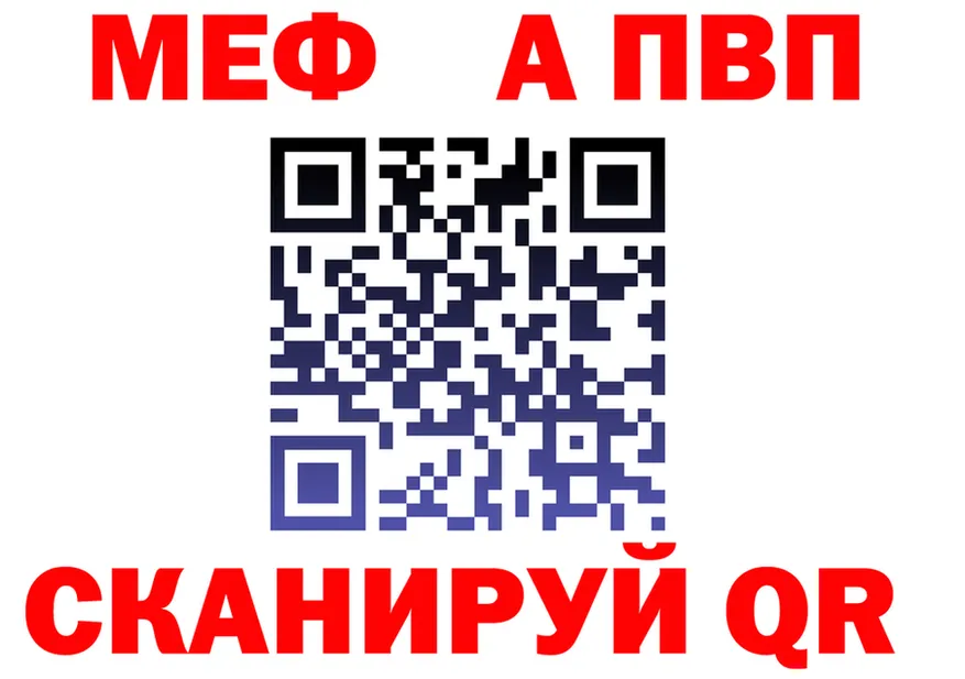 Alfa_PVP СК как зайти даркнет blacksprut Фурманов