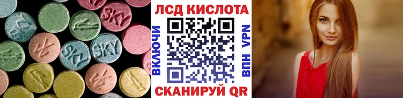 Лсд 25 экстази кислота  Фурманов 