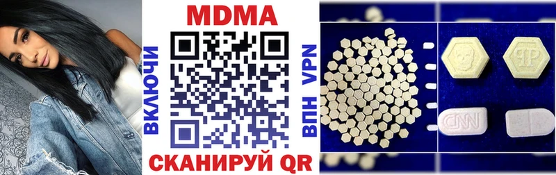 MDMA crystal  Фурманов 