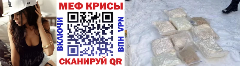 Меф мука Фурманов