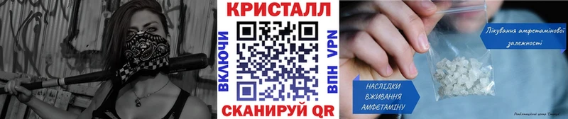 Первитин винт  магазин продажи наркотиков  Фурманов 