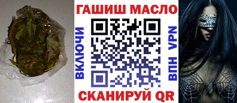 Дистиллят ТГК концентрат  Фурманов 