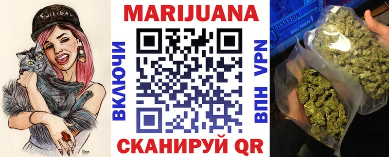 Марихуана LSD WEED Фурманов